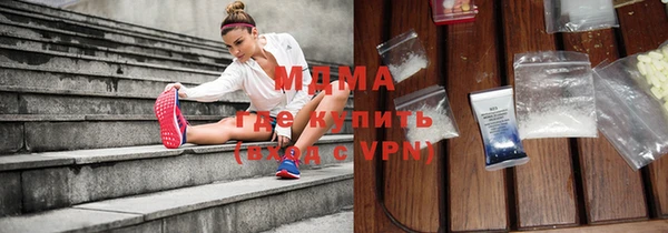 MDMA Premium VHQ Бугульма