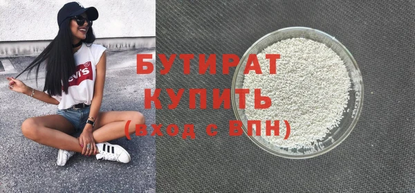 MDMA Premium VHQ Бугульма