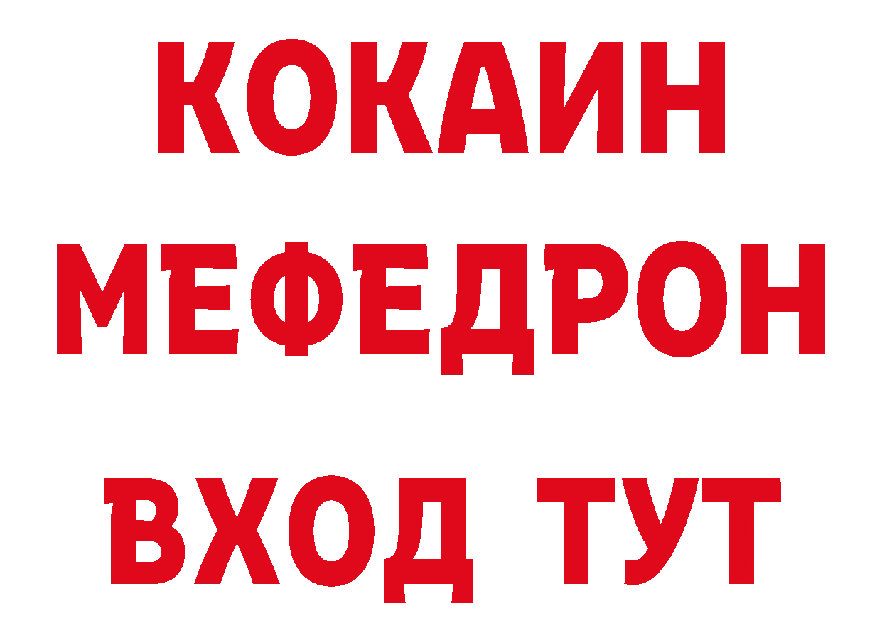 Бутират Butirat как зайти дарк нет гидра Новосиль