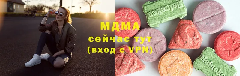 MDMA молли  omg ССЫЛКА  Новосиль 